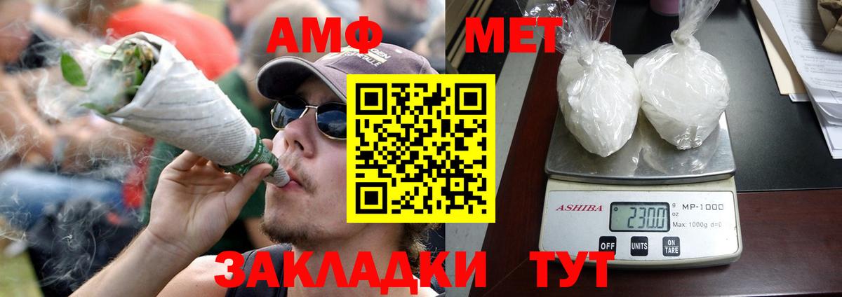 АМФ Premium Зеленодольск