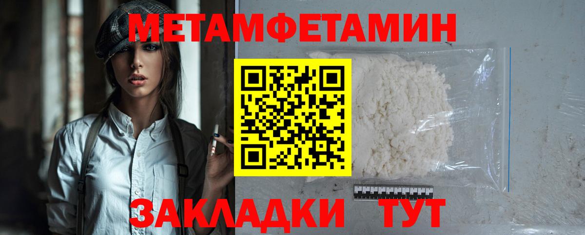 Амфетамин Premium  АМФЕТАМИН  Зеленодольск  Вход с VPN 