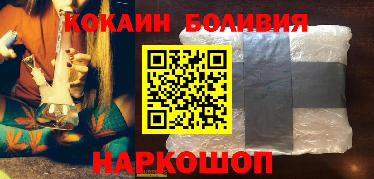COCAIN 97% Зеленодольск
