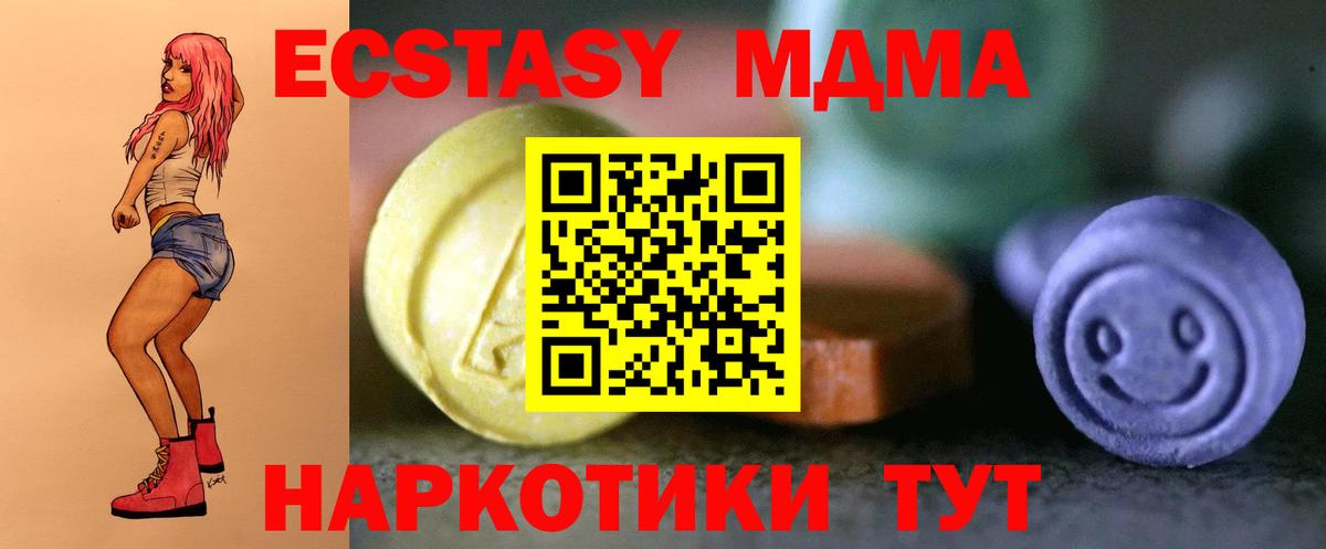 Ecstasy  ЭКСТАЗИ Philipp Plein  Вход с VPN  Ecstasy Philipp Plein  Зеленодольск 