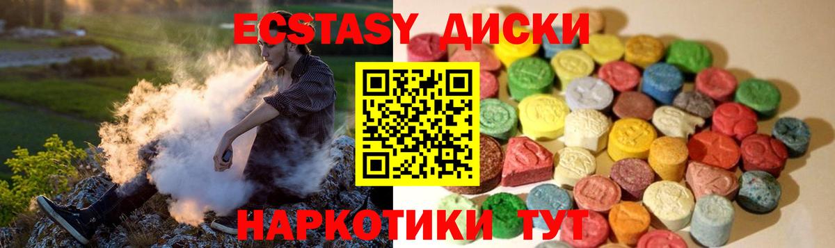 Экстази Дубай Зеленодольск