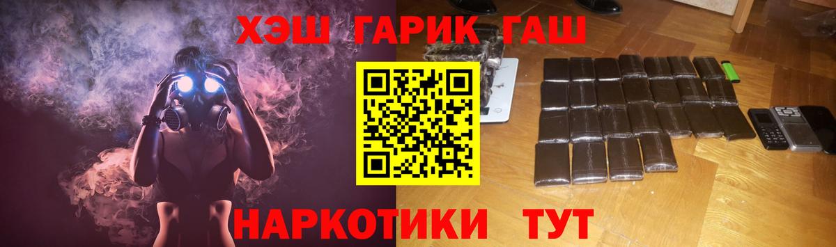 Гашиш  Вход с VPN  Зеленодольск  Гашиш гашик  ГАШИШ AMNESIA HAZE 