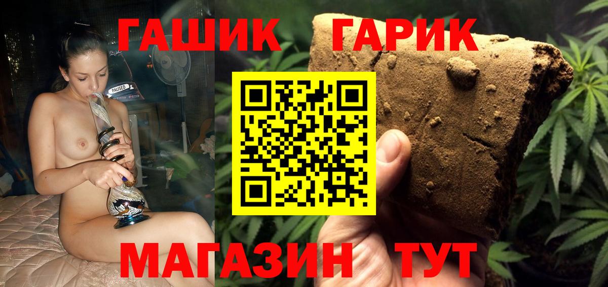 ГАШИШ AMNESIA HAZE Зеленодольск