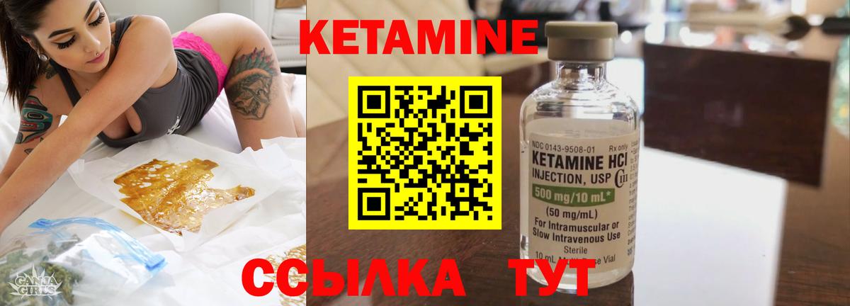 КЕТАМИН ketamine  МЕГА ССЫЛКА  Зеленодольск  Вход с VPN  Кетамин ketamine 
