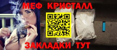 МДМА Краснокаменск