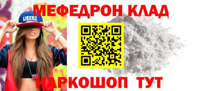 МДМА Краснокаменск