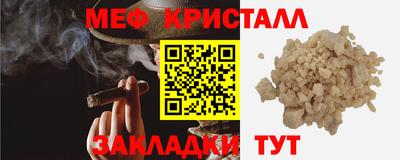 бутират Краснознаменск