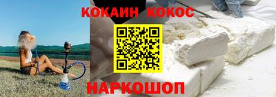 бутират Краснознаменск