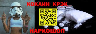 МДМА Краснокаменск