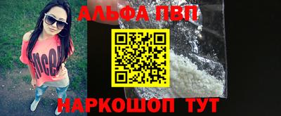 МДМА Краснокаменск