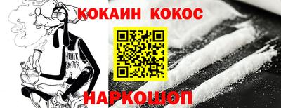 бутират Краснознаменск