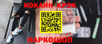 МДМА Краснокаменск