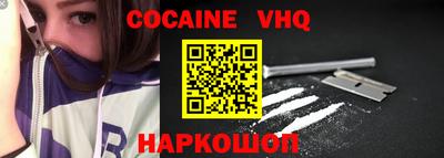 бутират Краснознаменск