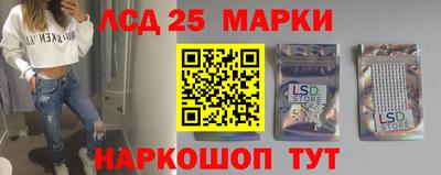 бутират Краснознаменск