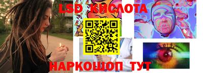 бутират Краснознаменск