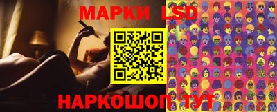 ГАЛЛЮЦИНОГЕННЫЕ ГРИБЫ Краснодар