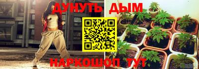 бутират Краснознаменск
