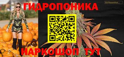 бутират Краснознаменск