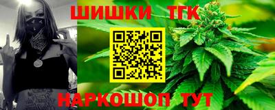 бутират Краснознаменск