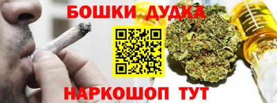 ГАЛЛЮЦИНОГЕННЫЕ ГРИБЫ Краснодар