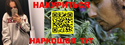 ГАЛЛЮЦИНОГЕННЫЕ ГРИБЫ Краснодар