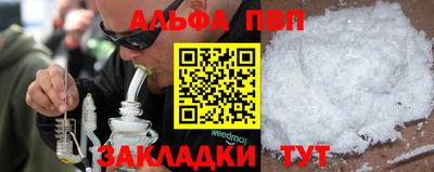 бутират Краснознаменск