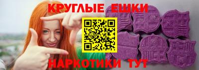 МДМА Краснокаменск