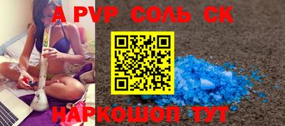 МДМА Краснокаменск