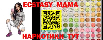 бутират Краснознаменск