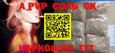 МДМА Краснокаменск