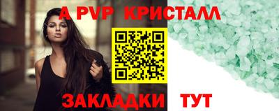 бутират Краснознаменск