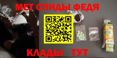 бутират Краснознаменск
