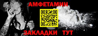 бутират Краснознаменск