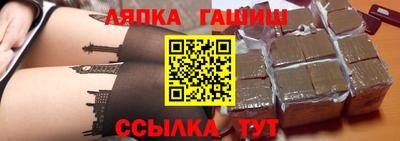 МДМА Краснокаменск