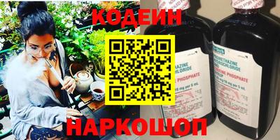 МДМА Краснокаменск