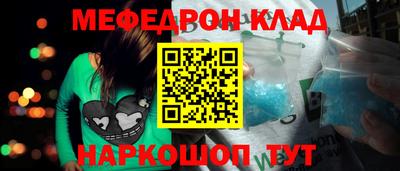 МДМА Краснокаменск