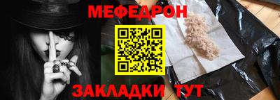 бутират Краснознаменск