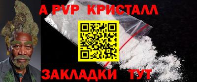 ГАЛЛЮЦИНОГЕННЫЕ ГРИБЫ Краснодар