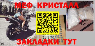 МДМА Краснокаменск