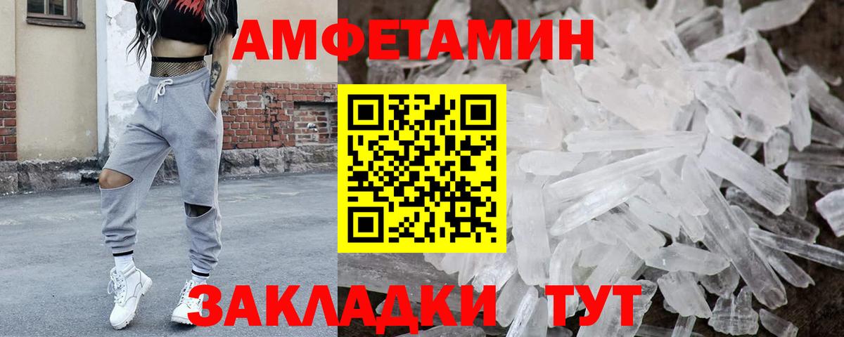 Первитин винт  Вход с VPN  Зеленодольск 