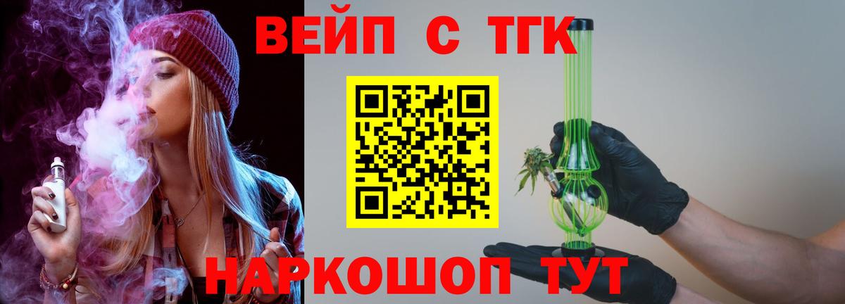 ТГК THC oil  Дистиллят ТГК THC oil  Зеленодольск  Вход с VPN 