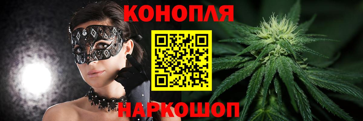 Канабис Bruce Banner  Бошки марихуана MAZAR  Зеленодольск  МАРИХУАНА MAZAR  Канабис Amnesia  Вход с VPN 